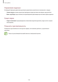 Страница 146