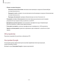 Страница 151
