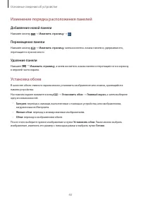 Страница 43