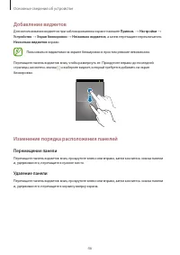 Страница 46