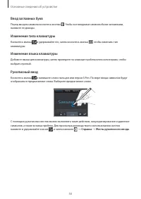 Страница 50