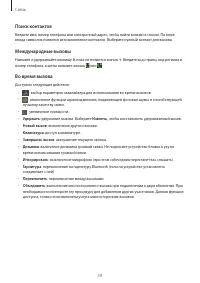 Страница 59