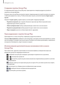 Страница 81