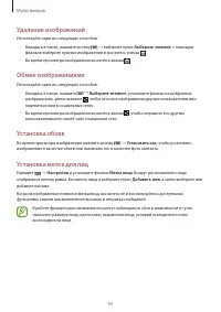 Страница 93