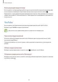 Страница 96