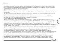 Страница 41