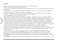 Страница 50