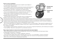 Страница 56