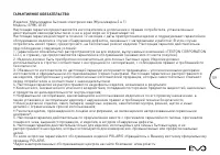 Страница 59