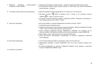 Страница 49