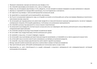 Страница 57