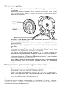 Страница 38