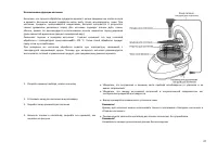 Страница 38
