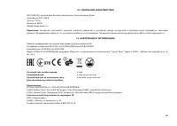 Страница 47