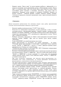 Страница 39