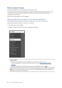 Страница 109