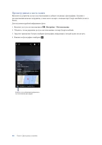 Страница 110