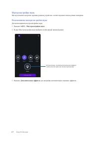 Страница 137