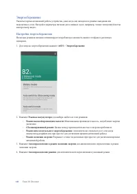 Страница 141