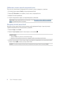 Страница 39