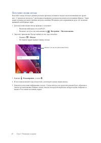 Страница 47