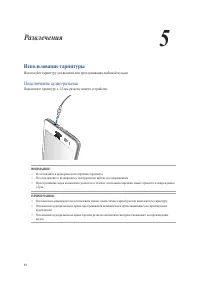 Страница 92