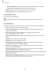 Страница 106