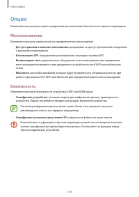 Страница 109
