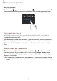 Страница 33