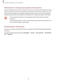 Страница 39