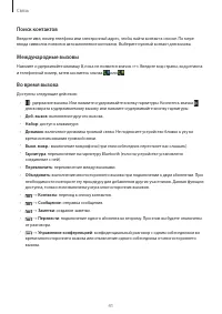 Страница 41