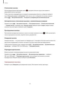 Страница 43