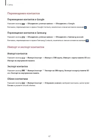 Страница 47