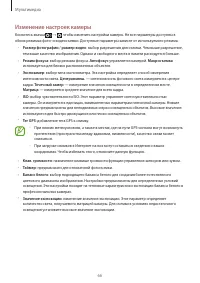 Страница 66