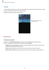 Страница 83