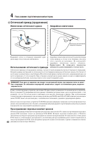Страница 42