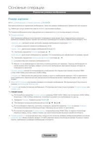 Страница 34