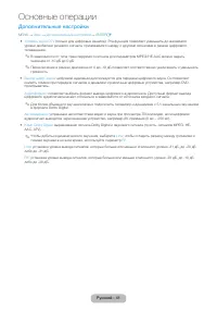 Страница 41