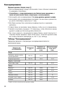 Страница 28