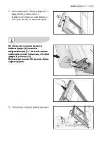 Страница 51