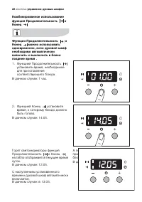 Страница 22