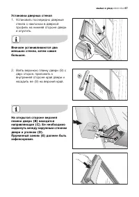 Страница 67