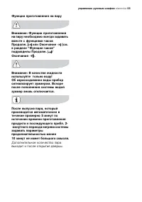 Страница 55