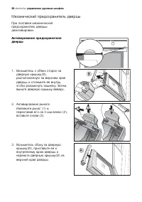 Страница 58