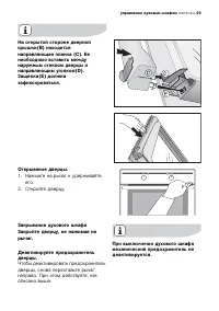 Страница 59