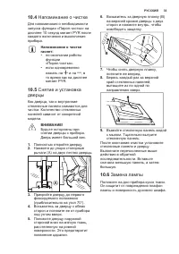 Страница 33