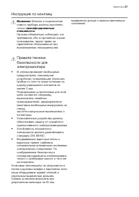 Страница 37