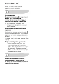 Страница 60