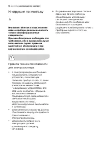 Страница 58