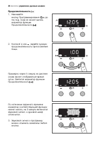 Страница 28